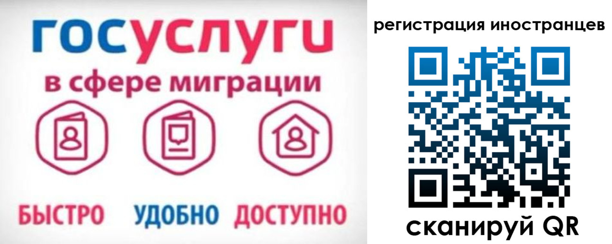 временная регистрация купить в Камызяке