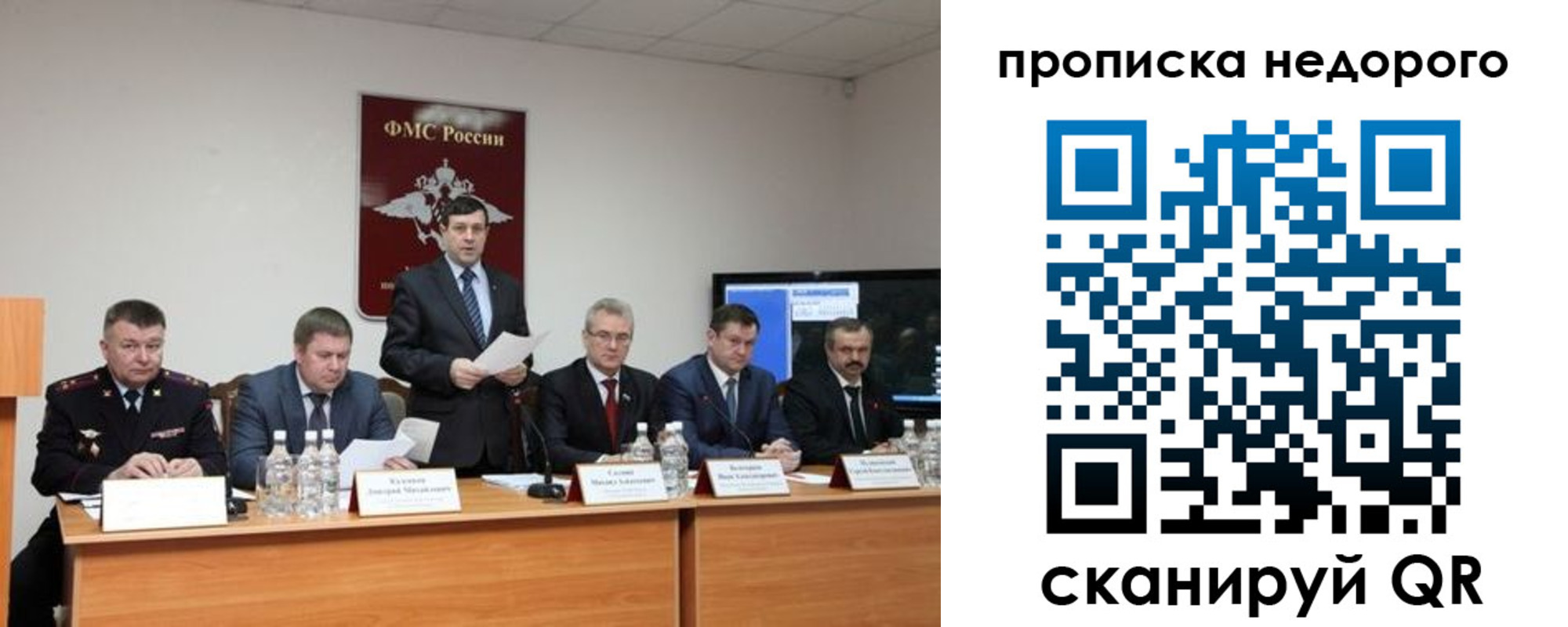 временная регистрация госуслуги в Камызяке